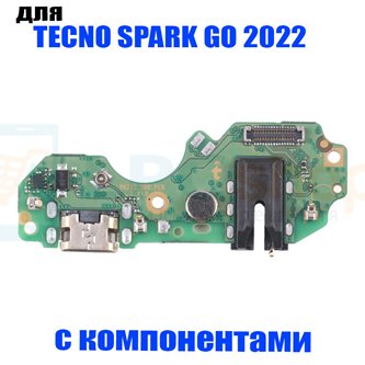 Шлейф для Tecno Spark Go 2022 (KG5m) (плата) на системный разъем - с компонентами