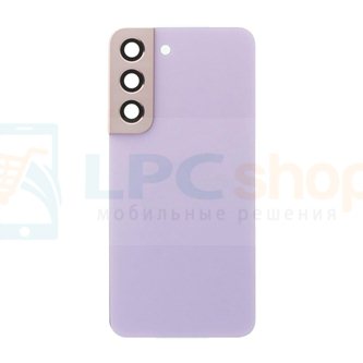 Крышка(задняя) для Samsung Galaxy S22 5G S901B Фиолетовая + стекло камеры