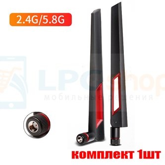 Всенаправленная антенна Wi-FI 2.4G 5.8G/5G / 8 dBi / RP-SMA Female