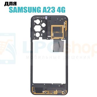 Средняя часть Samsung A23 4G A235 Черная