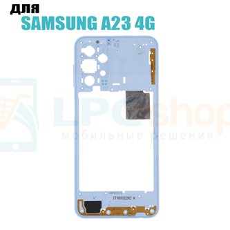 Средняя часть Samsung A23 4G A235 Синяя