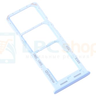 Лоток сим карты Samsung A23 A235F (весрия для 2-х сим) Синий