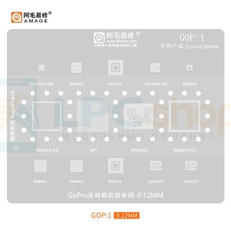 AMAOE BGA трафарет для GoPro (GOP1) 0.12mm RAM256-0.4 / GP1 / APQ8053 / RAM216-0.5