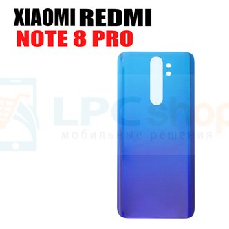 Крышка(задняя) для Xiaomi Redmi Note 8 Pro Синий(перелив)