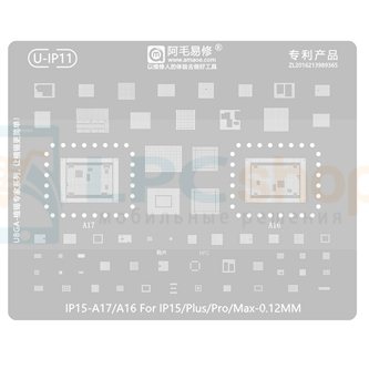 AMAOE BGA трафарет Apple (U-IP11) для Apple iPhone 15/plus/Pro/Max A17 / A16