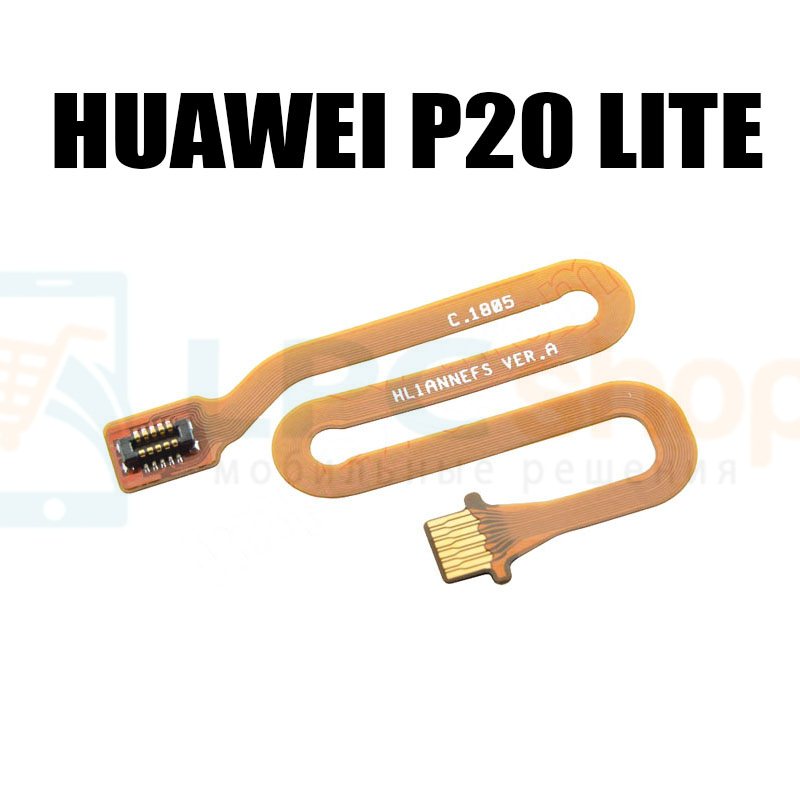 Шлейф Huawei P20 Lite межплатный для отпечатка пальца