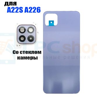 Крышка(задняя) для Samsung A22S 5G A226 Фиолетовая + стекло камеры