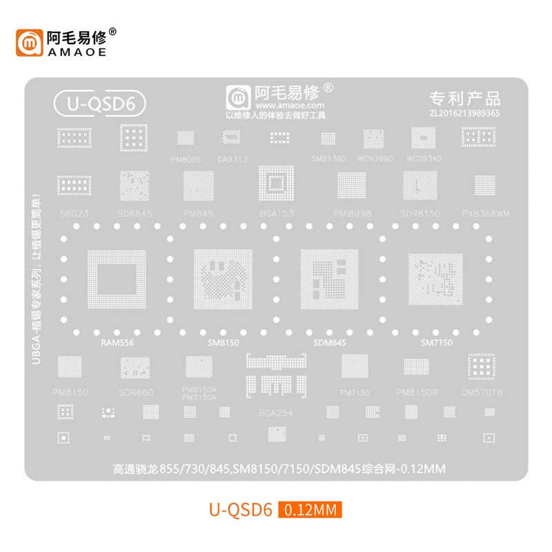 AMAOE BGA Трафарет (U-QSD6) для процессоров Snapdragon 855 / 730 / 845 / SM8150 / SM7150 / SDM845