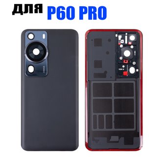 Крышка(задняя) для Huawei P60 Pro со стеклом камеры Черная - OR