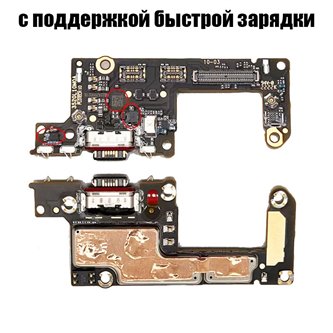 Шлейф разъема зарядки для для Xiaomi Poco F4 GT плата и микрофон - с компонентами