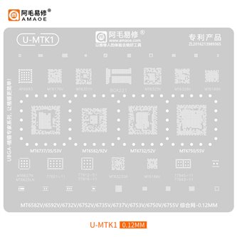 AMAOE BGA трафарет (U-MTK1) для процессоров Mediatek MT6737 / MT6735 / MT6753V / MT6582 / MT6592V / MT6732 / MT6752V / MT6750 / 