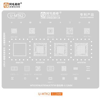AMAOE BGA трафарет (U-MTK2) для процессоров Mediatek MT6595W / MT6795W / MT6797W