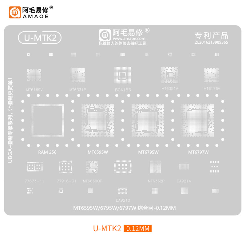 AMAOE BGA Трафарет (U-MTK2) для процессоров Mediatek MT6595W / MT6795W / MT6797W