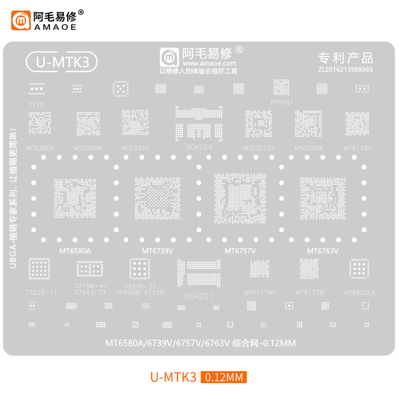 AMAOE BGA Трафарет (U-MTK3) для процессоров Mediatek MT6580A / MT6739V / MT6757V / MT6763V