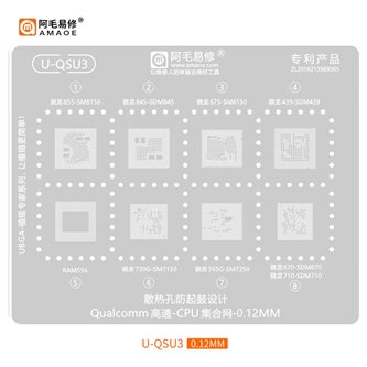 AMAOE BGA трафарет (U-QSU3) для процессоров Qualcomm Snapdragon SM8150 / SDM845 / SM6150 / SDM439 / SM7150 / SM7250 / SDM610 / 8