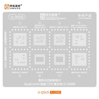 AMAOE BGA трафарет (U-QSU5) для процессоров Qualcomm Snapdragon 888 SM8350 / 865 / 870 SM8250-002 / 865 SM8250-102 / 7+gen 2 SM7