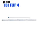 Ленточный шлейф 6pin 150мм + 13pin 250мм для JBL FLIP 4 шаг 0.5 ММ инверсный кабель(обратный)