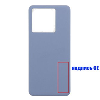 Крышка(задняя) для Xiaomi 13T / 13T Pro Синяя (Leather) - ORIG