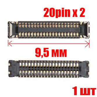 Коннектор Oppo A12 / A32 / A52 / A55 / A72 / A92S на плату 40Pin (1шт) для LCD 9,5мм