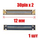 Коннектор Samsung S21 FE G990B / S22 / S23 / S24 / S25 на SUB 60Pin (1шт) 12мм