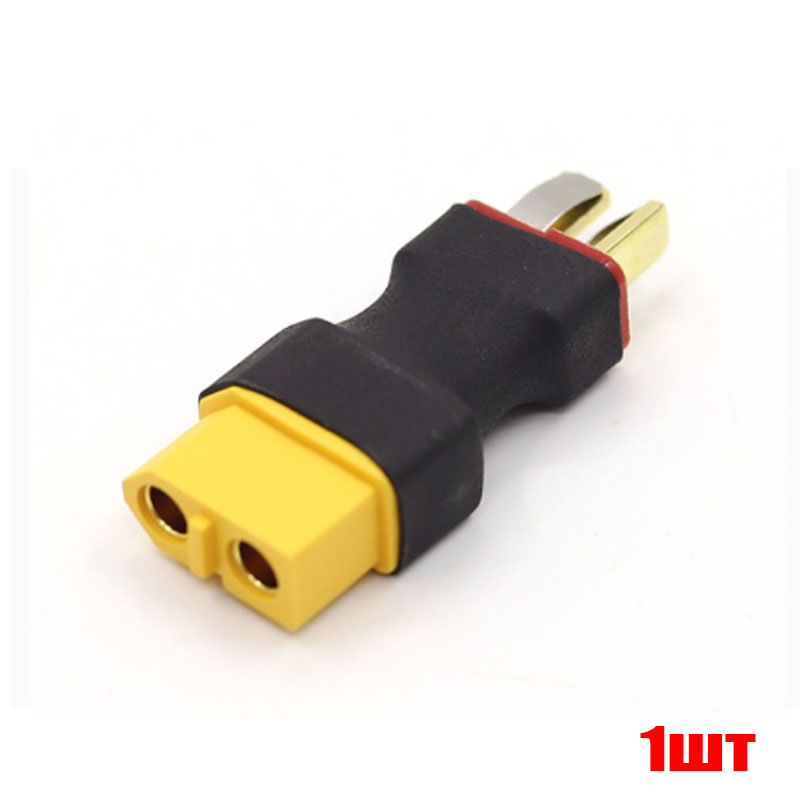 Переходник XT60 мама - T-plug папа