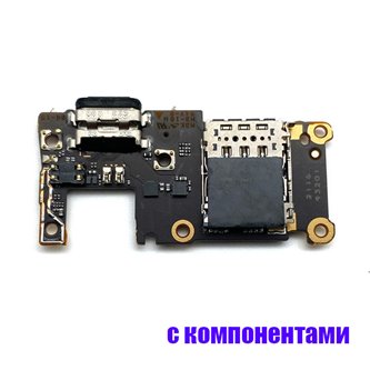 Шлейф для Xiaomi 11T / 11T Pro (плата) разъема зарядки и микрофон + разъем SIM - с компонентами