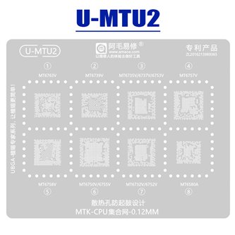 AMAOE BGA Трафарет (U-MTU2) для процессоров Mediatek MT6763V / MT6739V / MT6735V / MT6737V / MT6753V / MT6757V / MT6758V / MT675