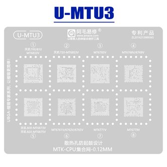 AMAOE BGA Трафарет (U-MTU3) для процессоров Mediatek Dimensity 700 / 810 MT6833V / 720 MT6853V / MT6785V / MT6768V / 800 MT6873V