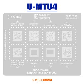 AMAOE BGA Трафарет (U-MTU4) для процессоров Mediatek MT6889Z / MT6885Z / MT68855V / MT6877V / MT6895Z / MT6891Z / MT6893Z / MT69