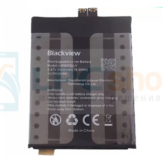 Аккумулятор для Blackview Li556578JLY (BV9200) - ORIG