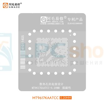 AMAOE BGA Трафарет для микросхемы MT9617KAATCC 0.20мм