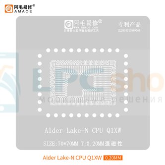 AMAOE BGA Трафарет для процессора Alder Lake-N CPU Q1XW 0.20mm