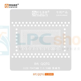 AMAOE BGA Трафарет для процессора Intel QQTG/SRGKW (Intel Core i7-10510U) 0.30mm