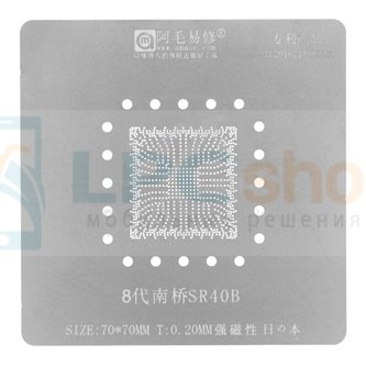 AMAOE BGA Трафарет для процессора Intel SR40B (Mobile HM370) 0.20mm