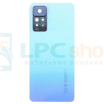 Крышка(задняя) для Xiaomi Redmi Note 11 Pro 4G  / 5G Голубая(Star Blue) (нижнее сткело камеры от 4G)