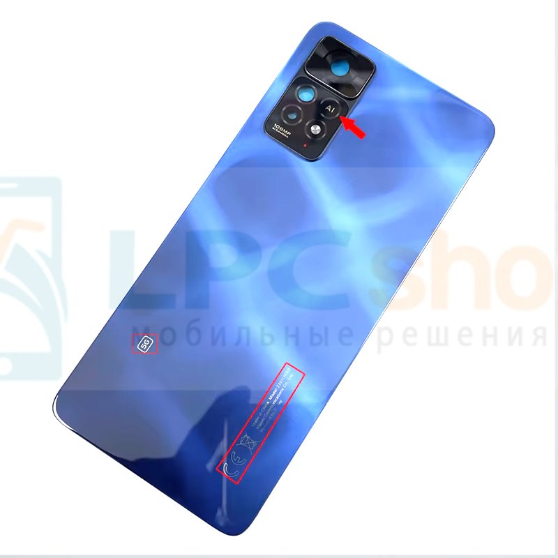 Крышка(задняя) для Xiaomi Redmi Note 11 Pro 4G  / 5G Синяя ORIG со стеклом камеры - (нижнее сткело камеры от 5G)