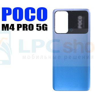 Крышка(задняя) для Xiaomi Poco M4 Pro 5G Синий - AA