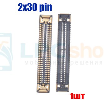 Коннектор для Samsung S23 / S23 Ultra / S23 FE (50pin)