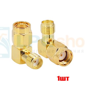 Переходник RP-SMA Male на SMA Female - 90 градусов - 1шт