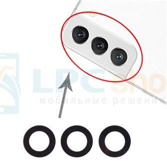 Стекло задней камеры Samsung Galaxy S22 5G S901B Черное
