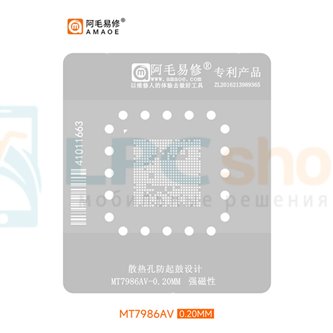 AMAOE BGA Трафарет для процессора MediaTek MT7986AV 0.20mm