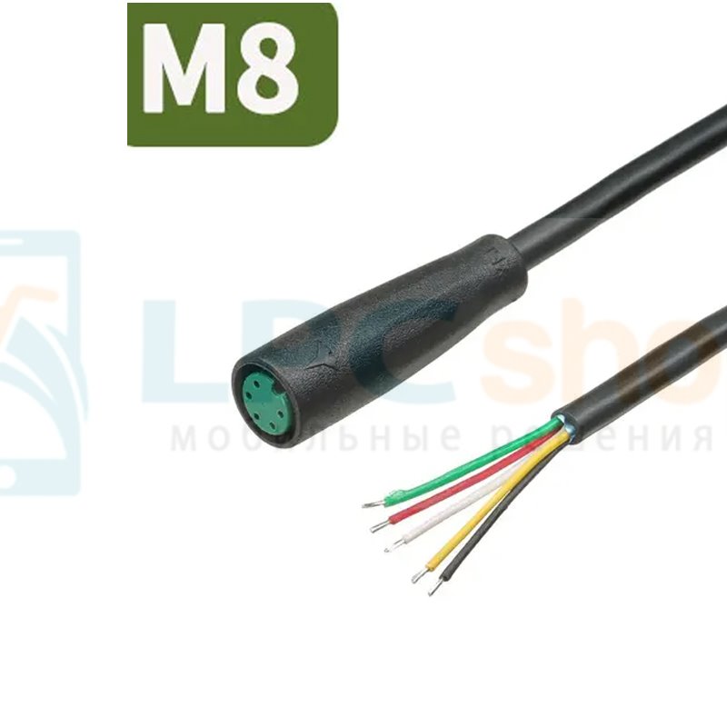 Кабель с разъемом M8 водонепроницаемый (5 pin, 5 контакта, 100см, мама) для электровелосипеда