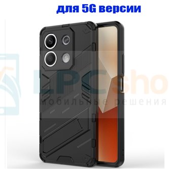 Чехол - накладка для Xiaomi Redmi Note 13 5G RMX3636 / BIBERCAS / с подставкой Черный / Пластиковый / Защитный 