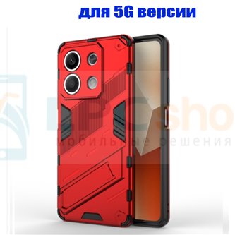 Чехол - накладка для Xiaomi Redmi Note 13 5G RMX3636 / BIBERCAS / с подставкой Красный / Пластиковый / Защитный 