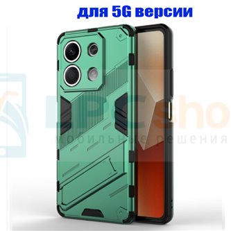 Чехол - накладка для Xiaomi Redmi Note 13 5G RMX3636 / BIBERCAS / с подставкой Зеленый / Пластиковый / Защитный 