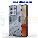 Чехол - накладка для Xiaomi Redmi Note 13 5G RMX3636 / BIBERCAS / с подставкой Серый / Пластиковый / Защитный 