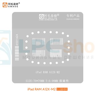 AMAOE BGA Трафарет для RAM iPad A12X-M2 - 0.08mm