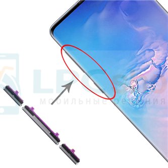 Толкатель кнопки включения и громкости Samsung S10 G973F / S10 Plus G975F Зеленая