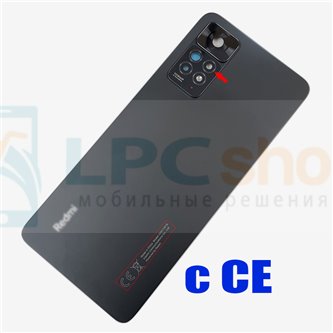 Крышка(задняя) для Xiaomi Redmi Note 11 Pro 4G  / 5G Черная со стеклом камеры - ОРИГ (нижнее сткело камеры от 2201116SG)