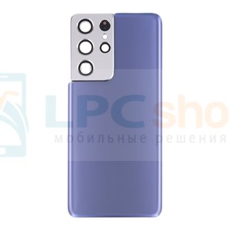 Крышка(задняя) для Samsung Galaxy S21 Ultra G998B Фиолетовая